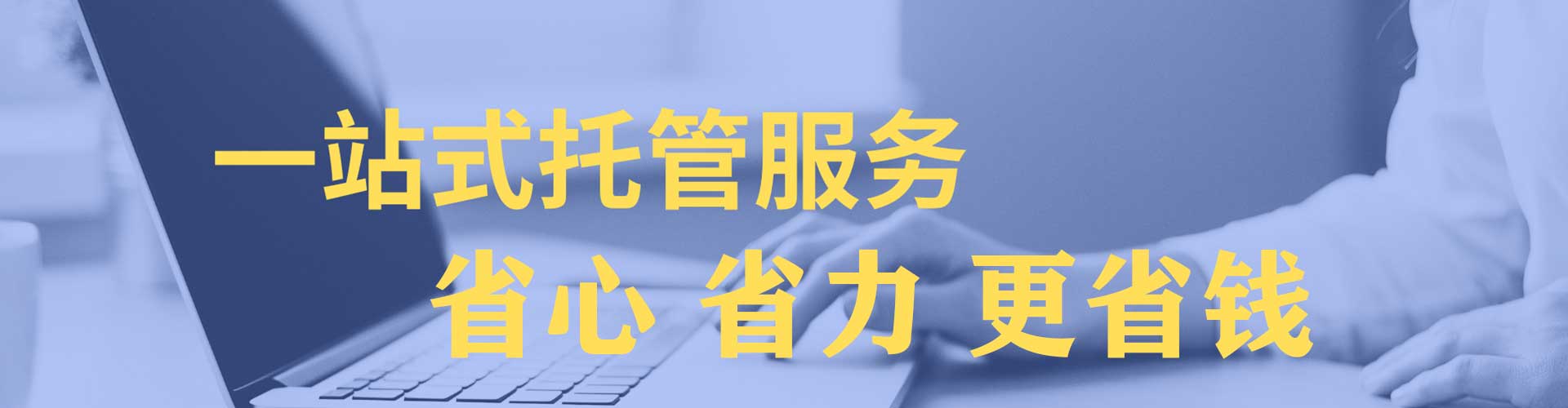 渭源sem专员