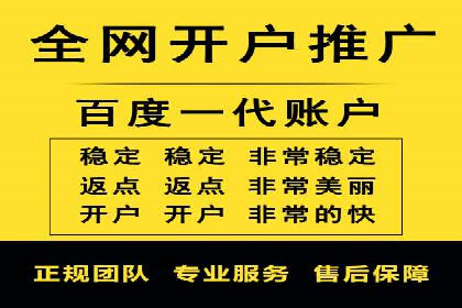 百度广告推广实战技巧分享